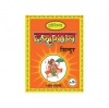 Hanuman Sindur Drolia Chemical 500gm(size) 25kg